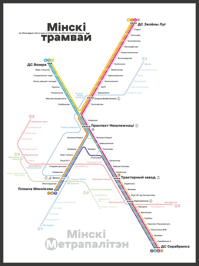 Mapa de los tranvías y metro de Minsk